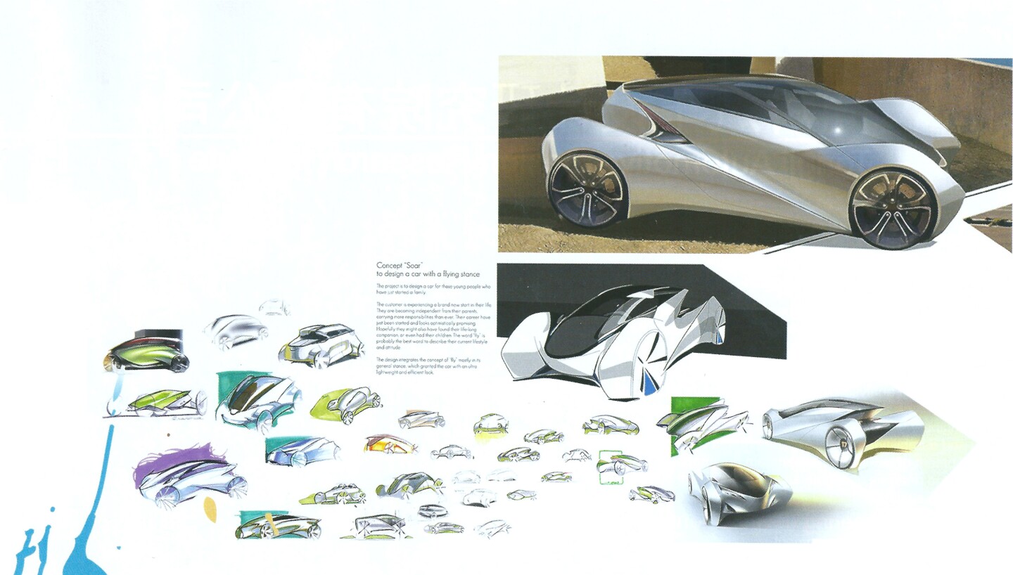 Student design from Tongji University