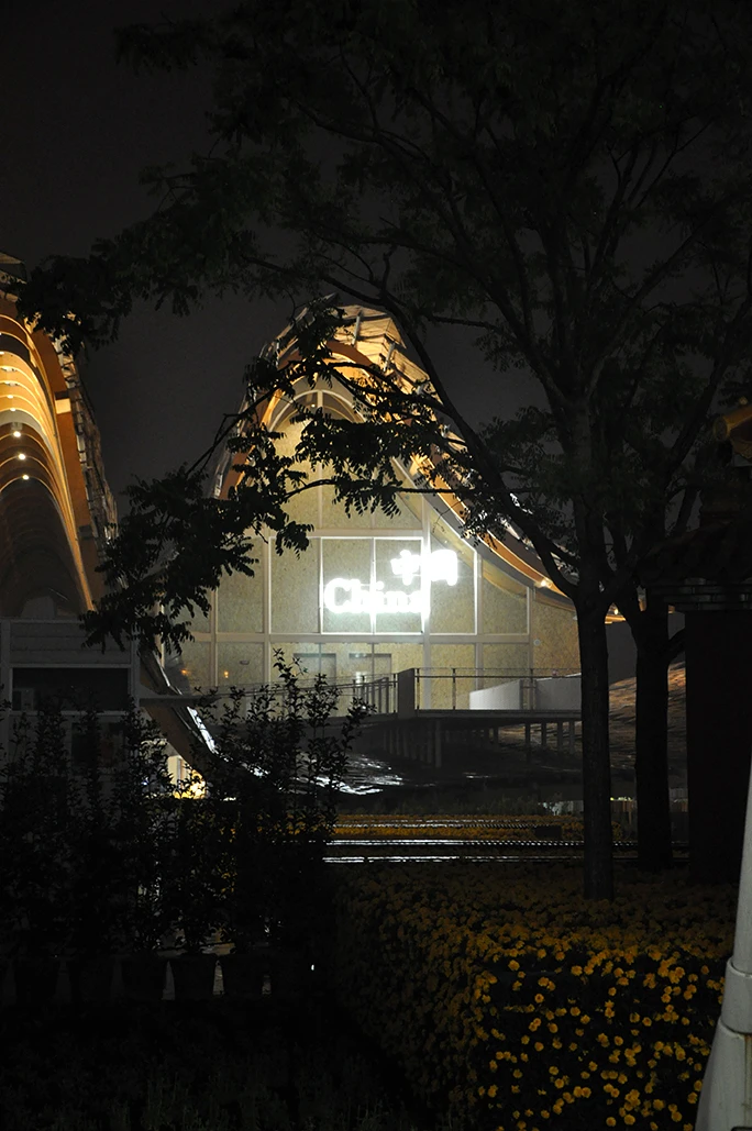 China Pavilion blurs during a rainy Milan night