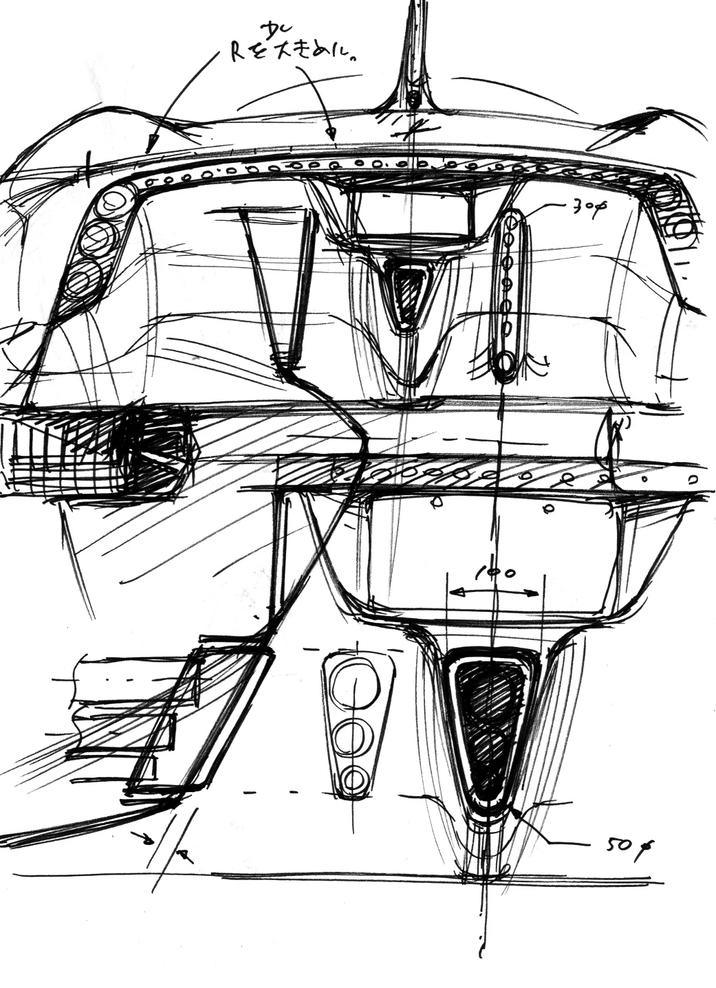 The kode 9 concept - design sketch