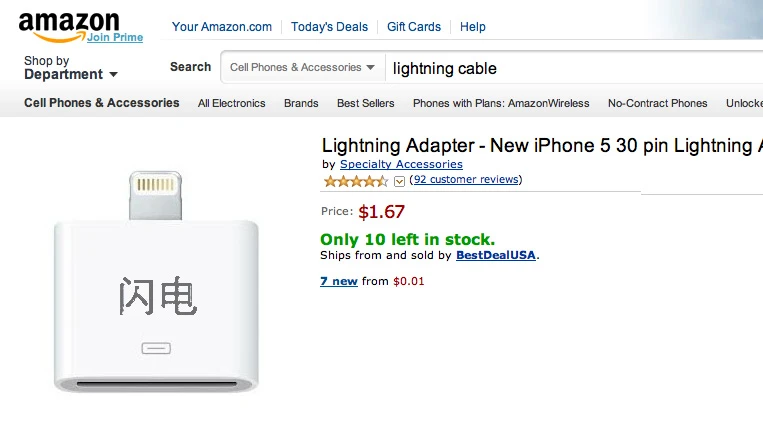 Disgruntled iPhone 5 owners may be thrilled to see this soon (simulated image)