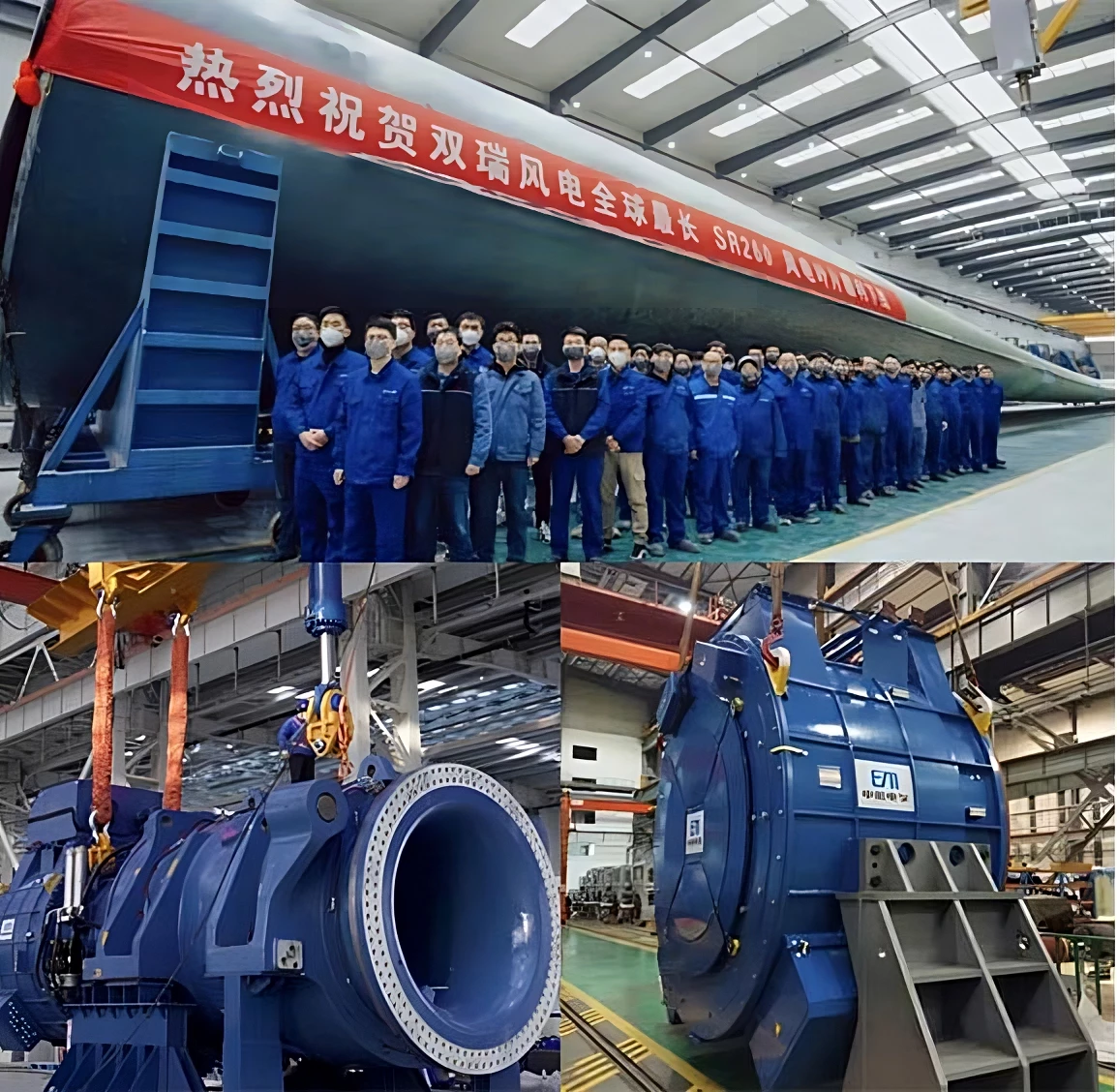 Components of the supergiant turbine in the CSSC factory