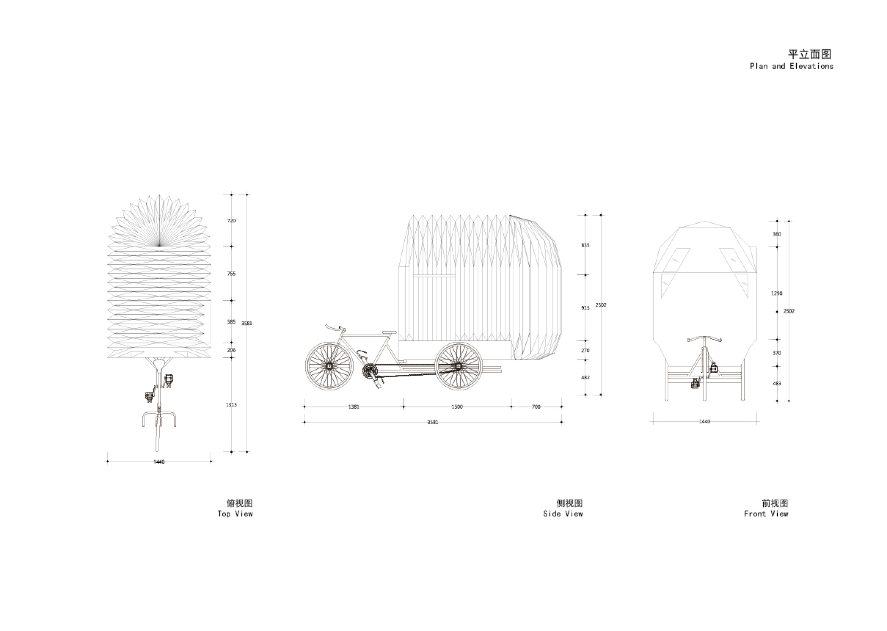 Tricycle House pedalpowered RV offers lots of home comforts