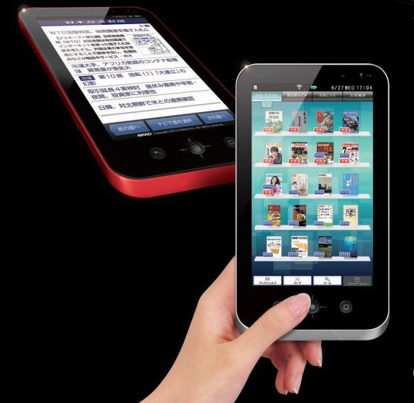 The 5.5-inch tablet will feature a trackball for mouse-like navigation