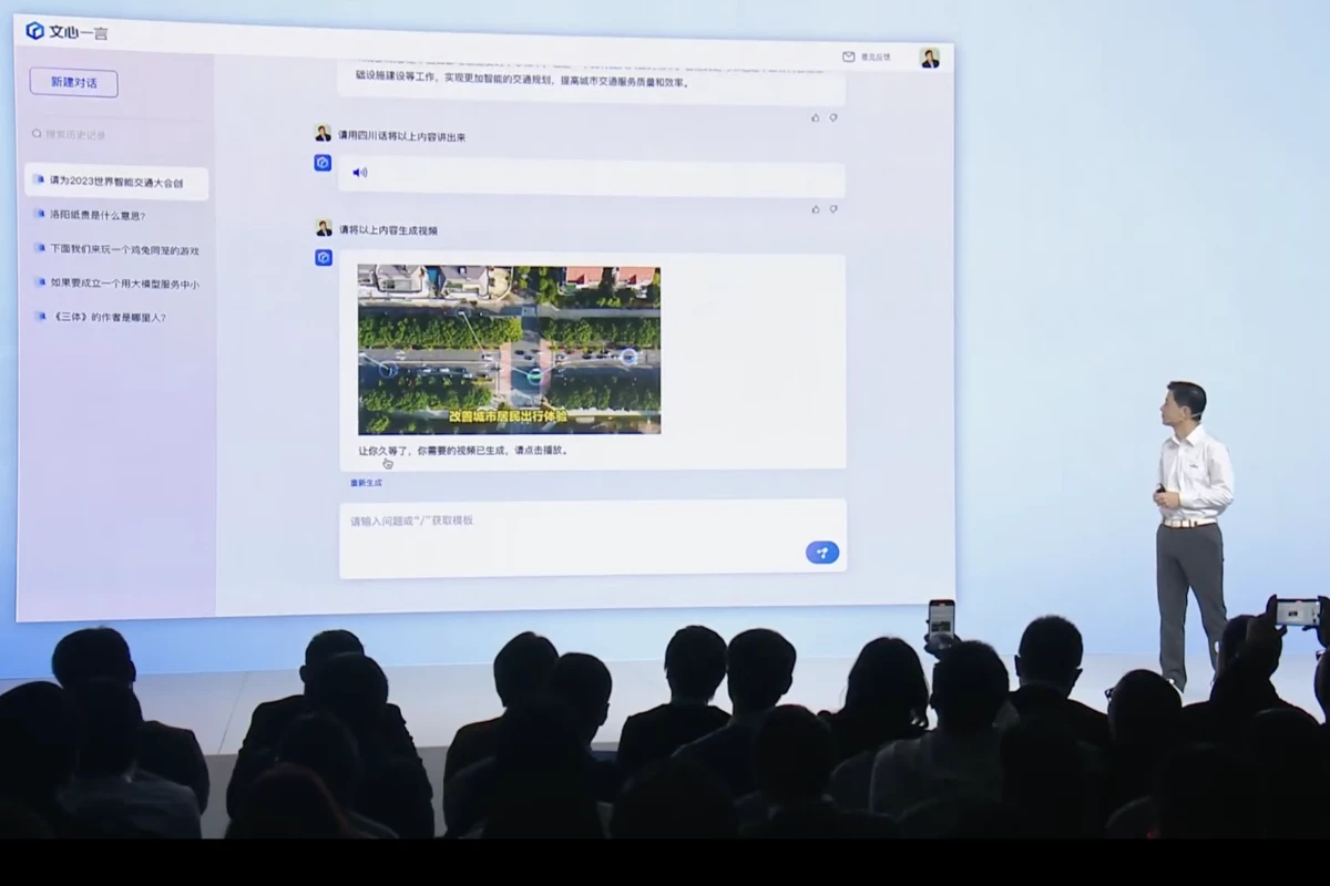 Baidu has launched its ERNIE Bot AI, complete with some multi-modal generation capabilities