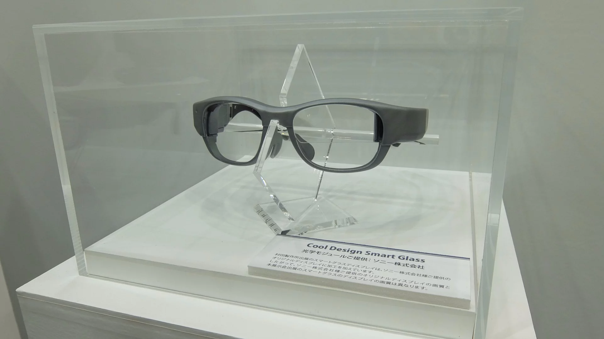 Murata's "Cool Design Smart Glass" concept eyewear feature AR capabilities