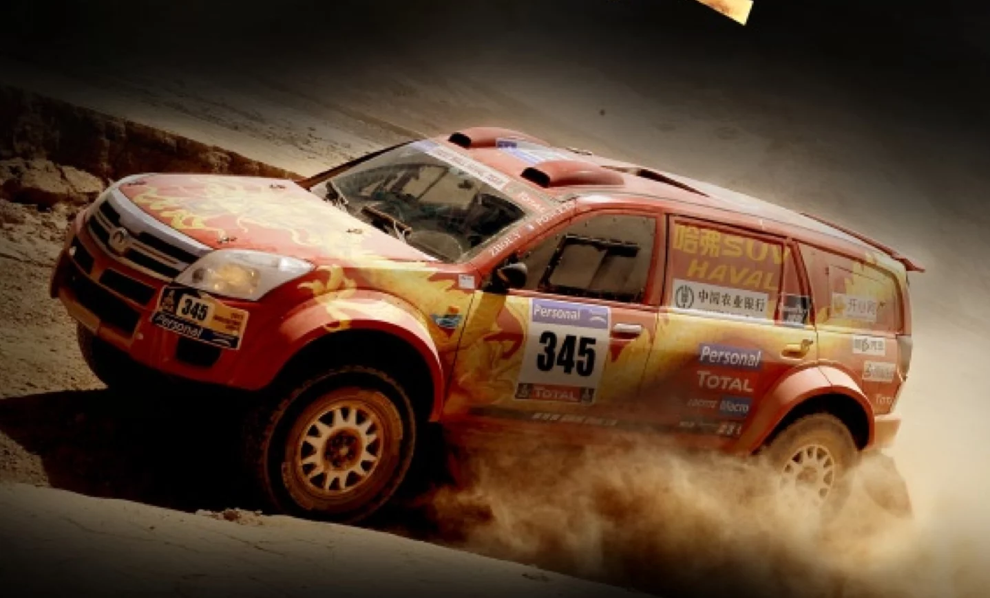 The Great Wall Motors entry must give great hope to Chinese automakers that the motorsport puzzle can be cracked