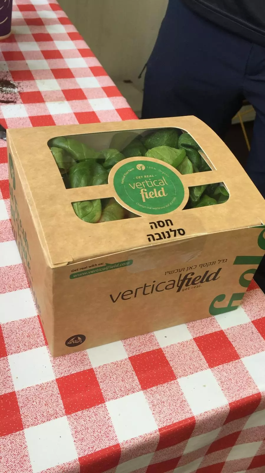 Vertical Field says that its urban farm can support 200 different varieties of fruits and veggies