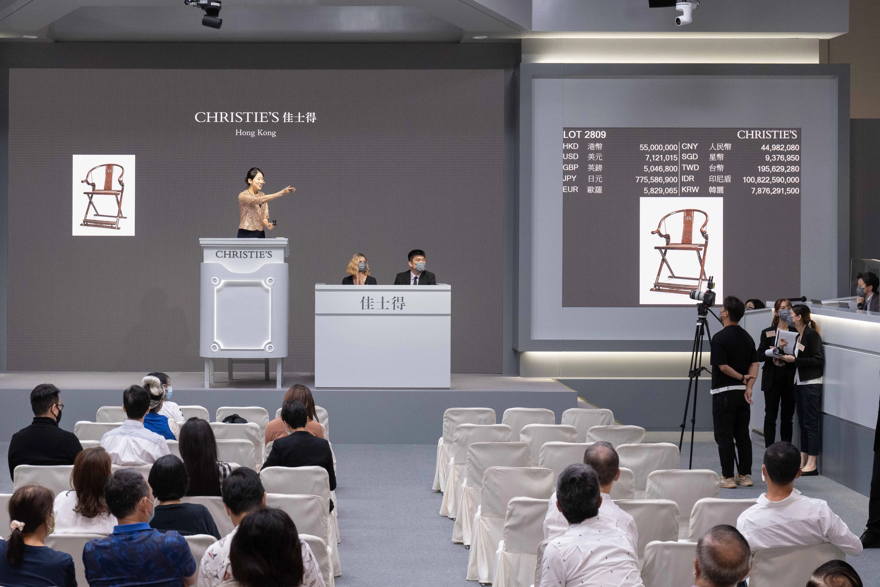 This 17th-Century Chinese Imperial "Huanghuali" Camping Chair sold for HK$65,975,000 ($8,502,370) at Christie's on 28 May 2021