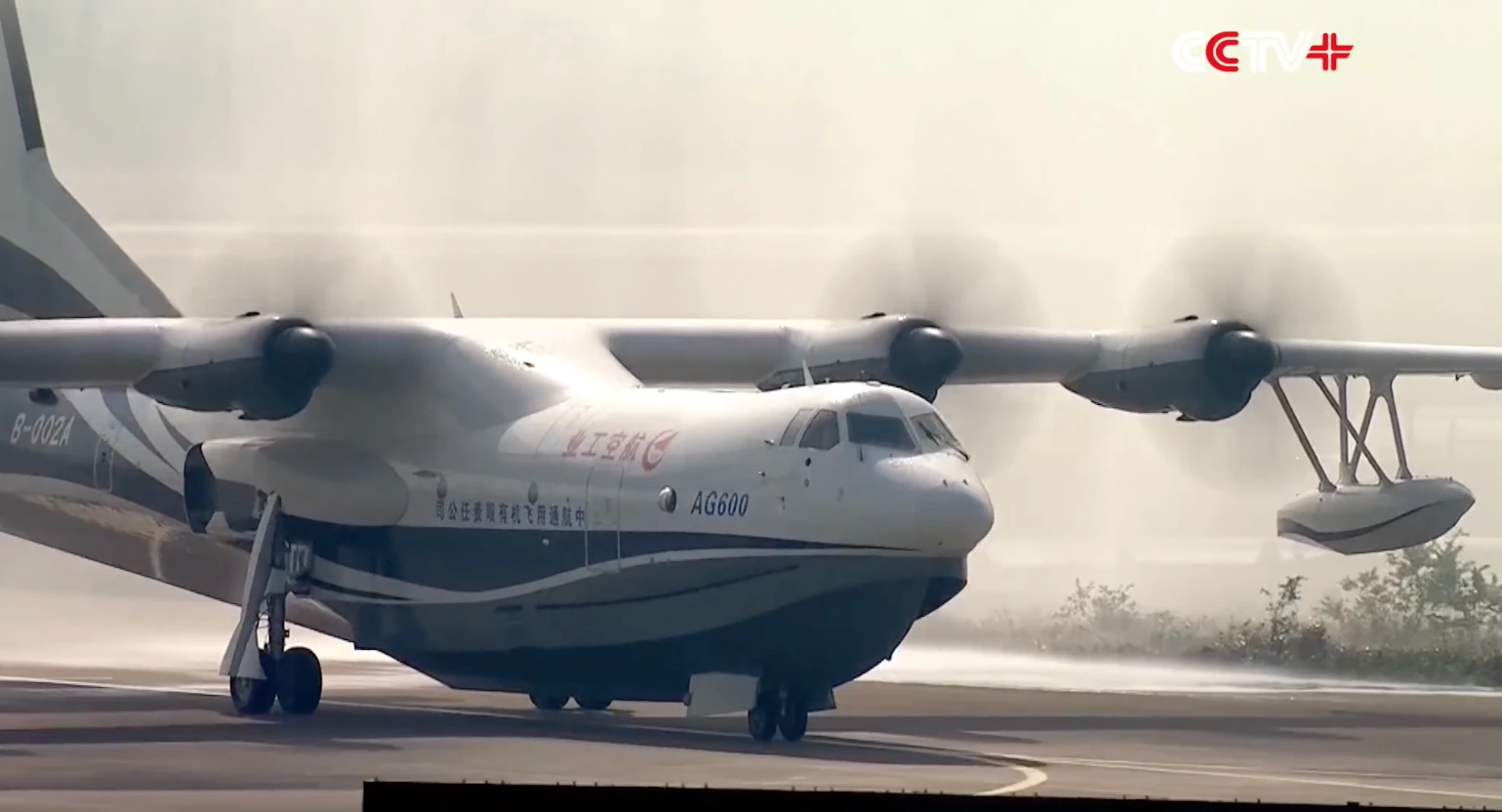 Codenamed Kunlong, this is the world's largest amphibious plane