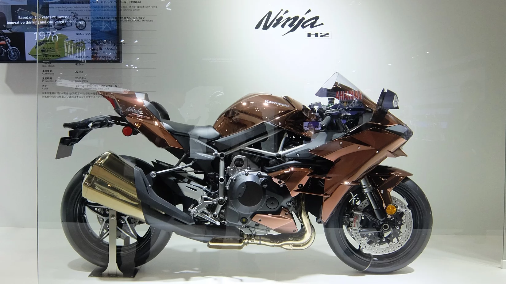 2016 Kawasaki Ninja H2
