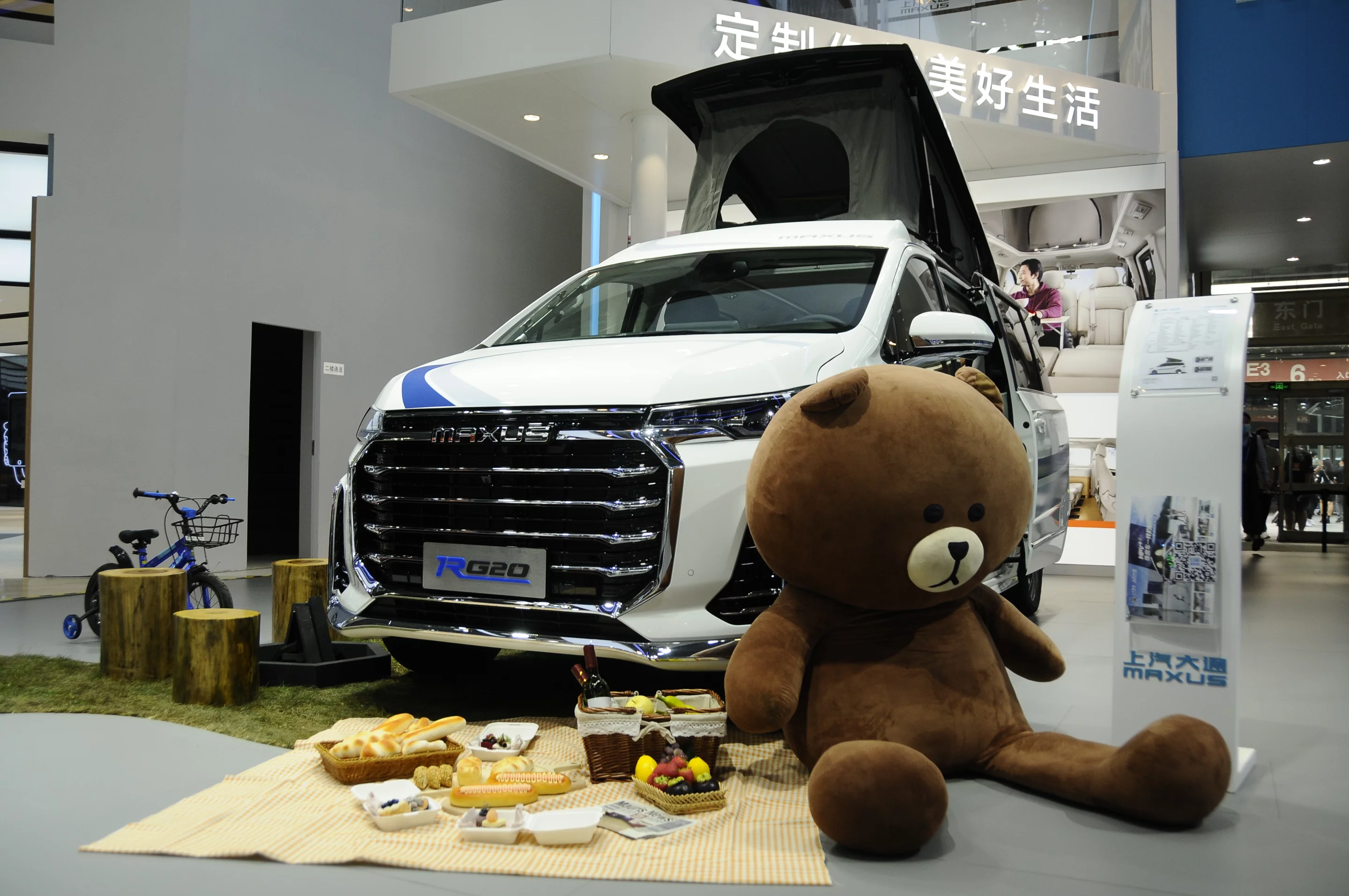 Maxus RG20 on show at Auto China 2020