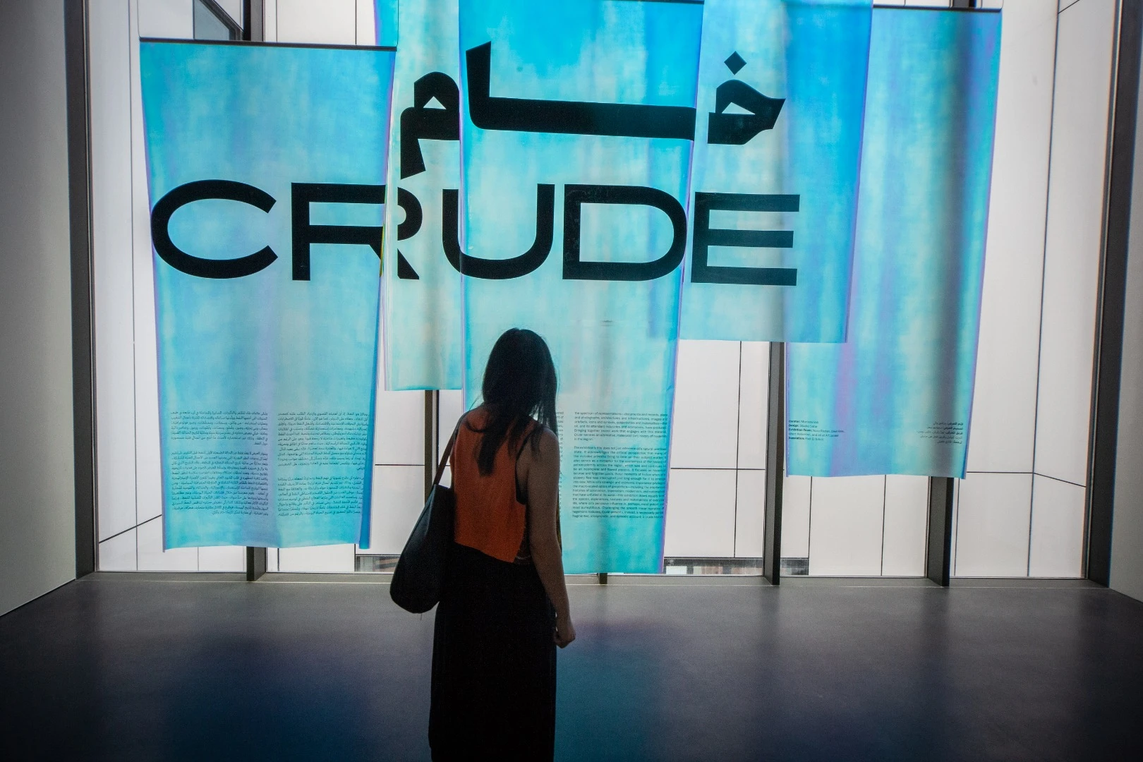 One "Crude" installation is the latest in a series from Emirati artist Hassan Sharif