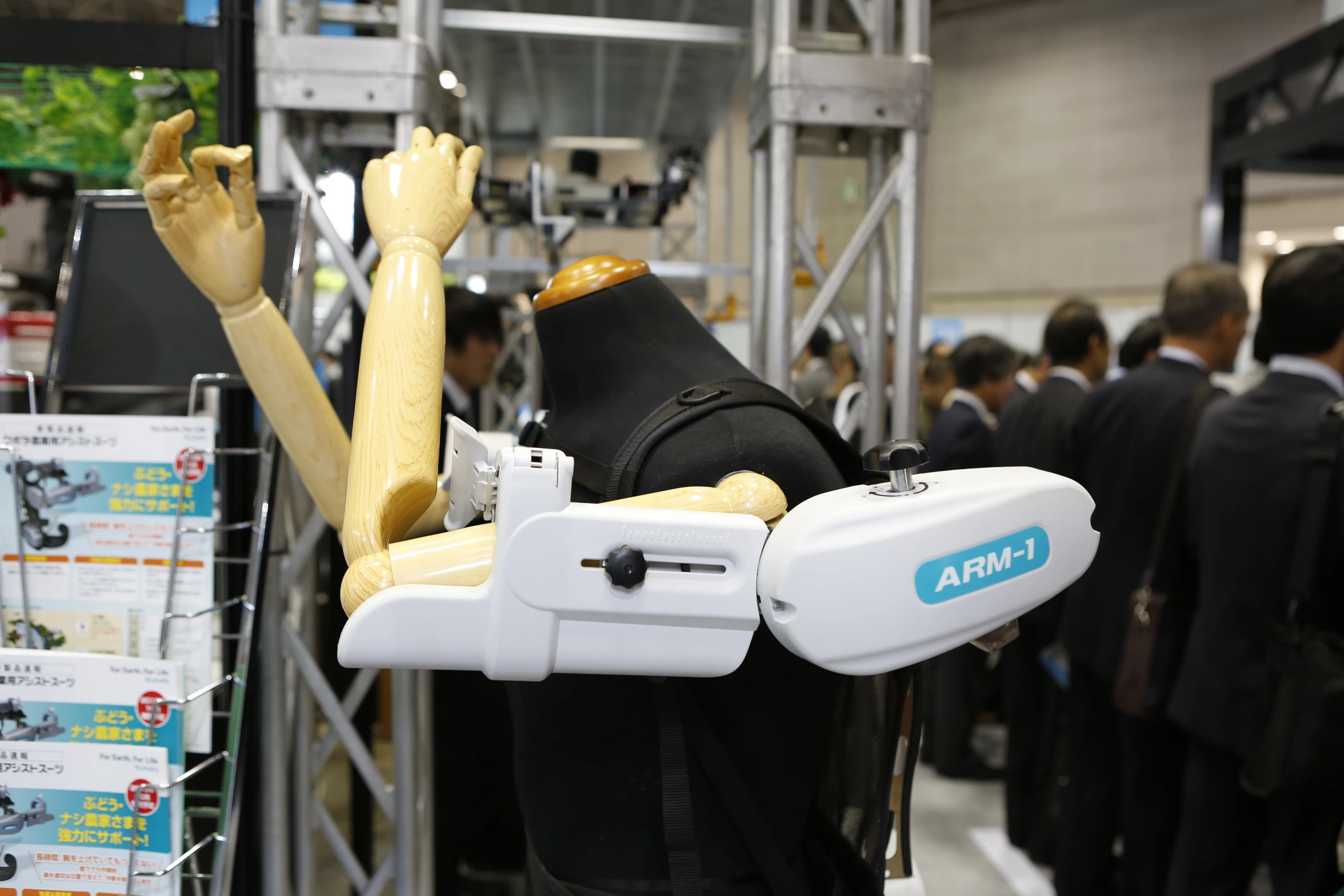 Kubota's ARM-1 will sell in the range of JPY 110,000 to 120,000 (US$1,100 to $1,200)