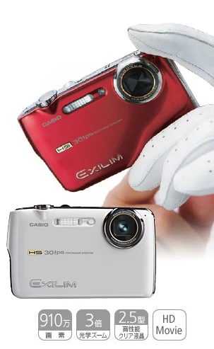 Photo: Casio JP