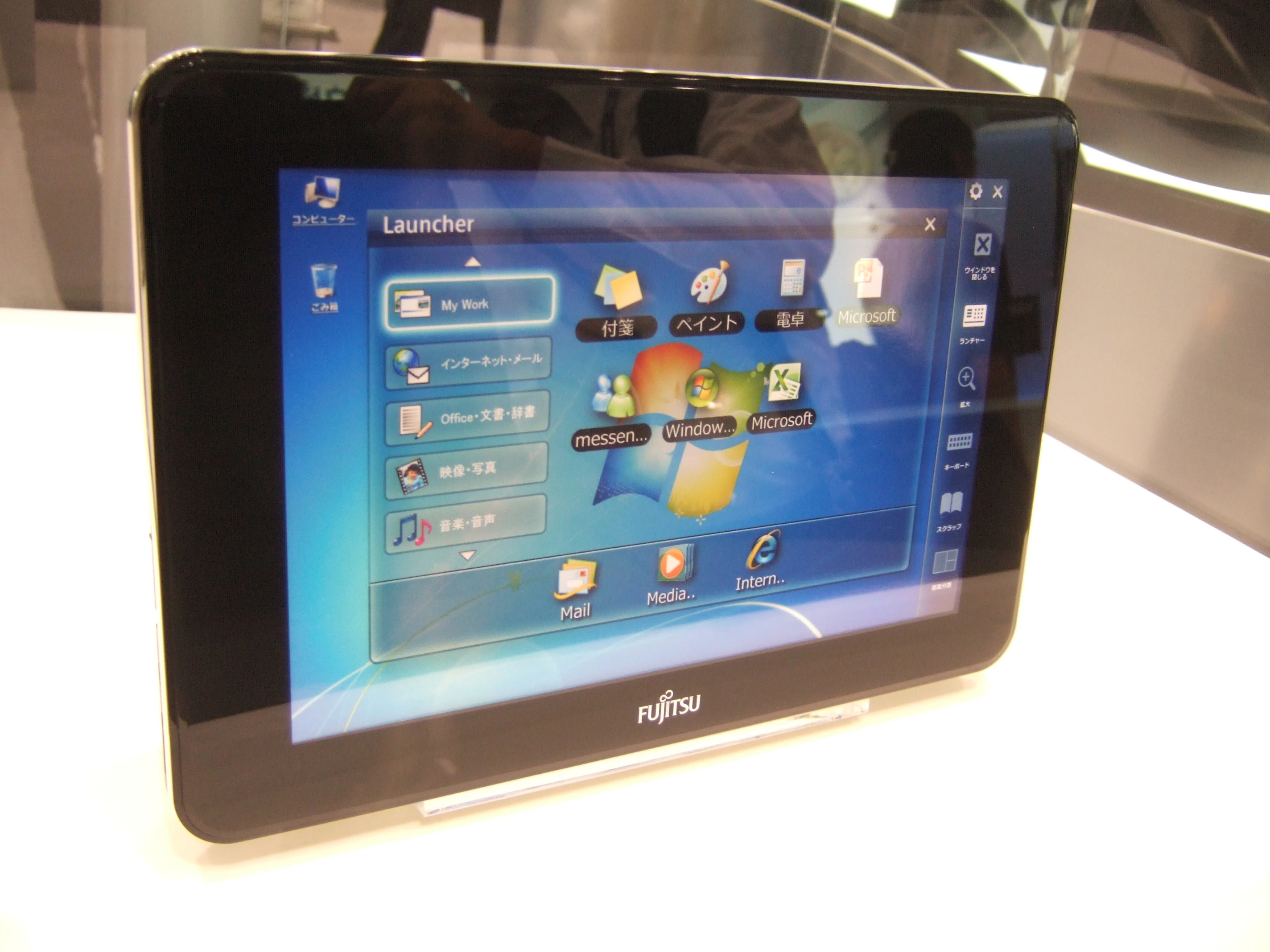 Samsung Galaxy Tab