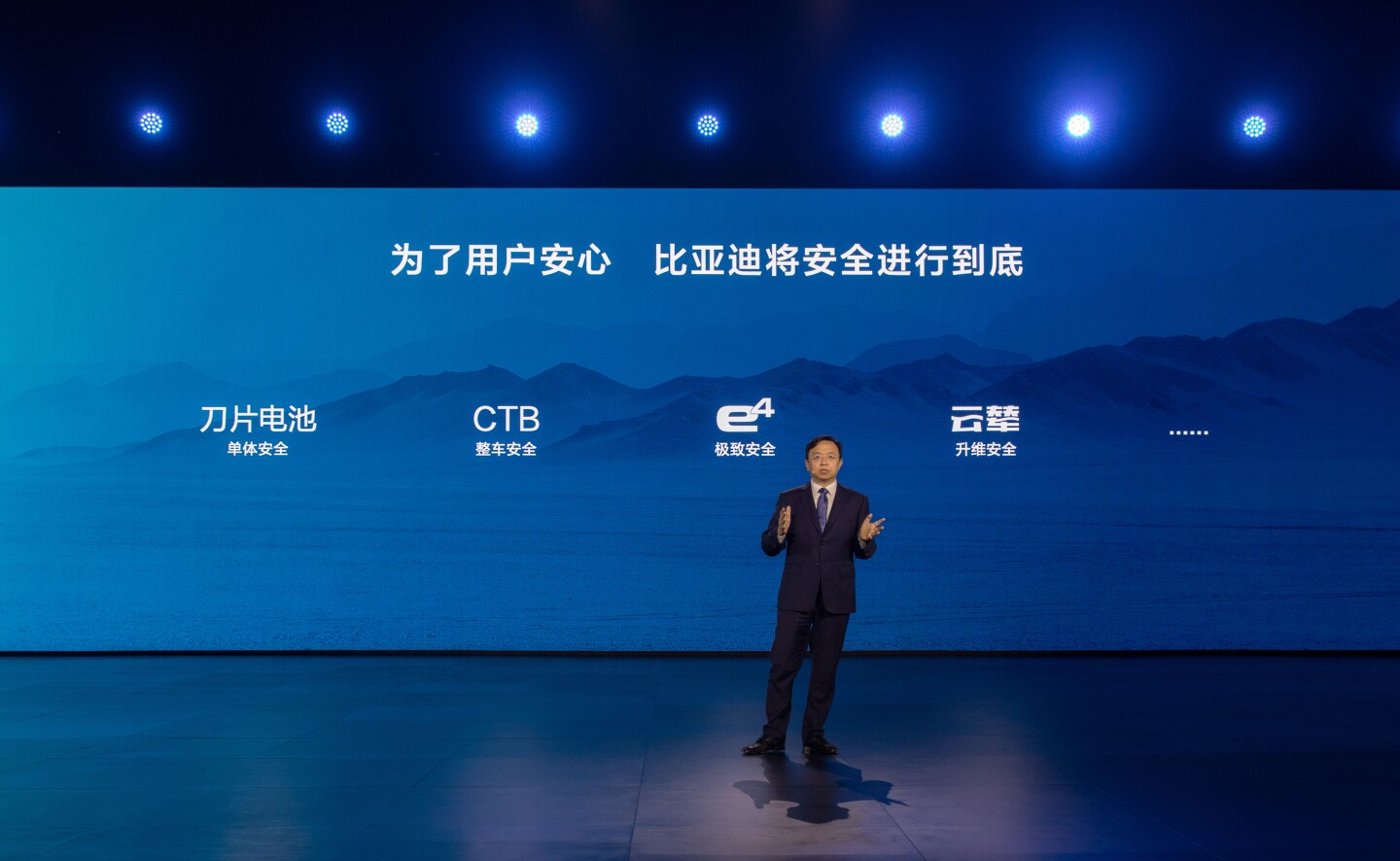 BYD Unveils DiSus Intelligent Control System at Technology Day in Shenzhen