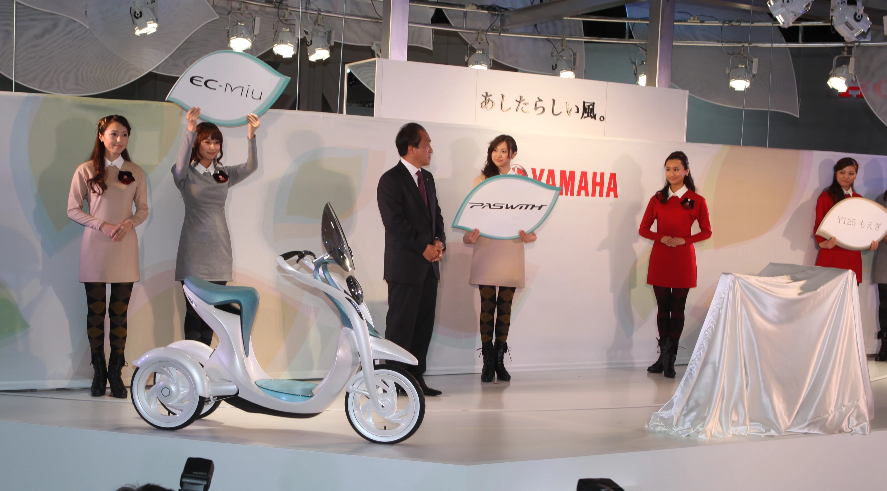 The Yamaha EC-Mui on display in Tokyo