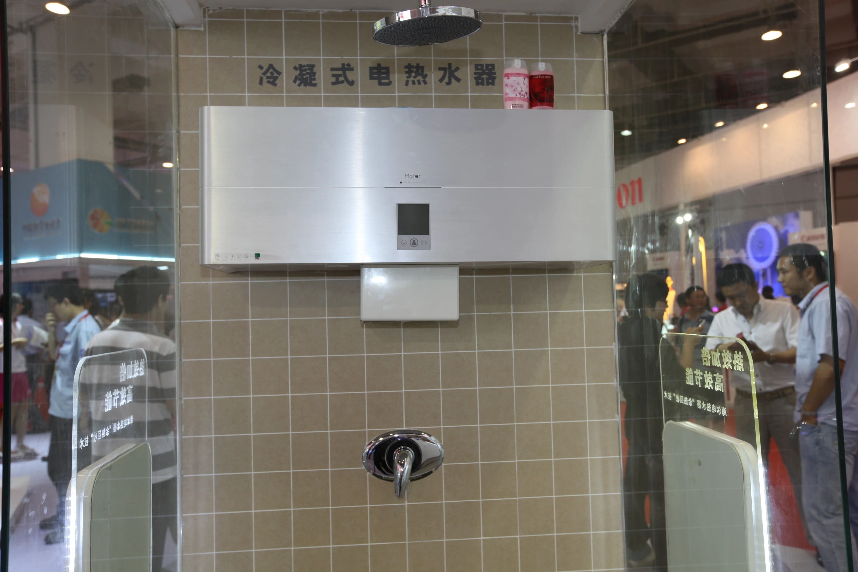The hot water tank which is part of Haier's PowerPad concept.
